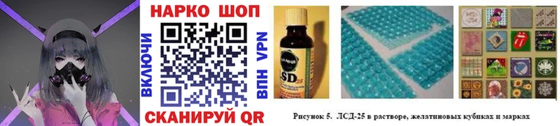 Купить наркотики Никольское ГАШ А ПВП Меф ссылка на мегу рабочий сайт КОКАИН