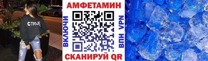 АМФЕТАМИН VHQ  наркошоп  omg вход  Никольское 