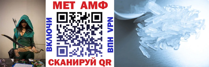 АМФ 97% Никольское