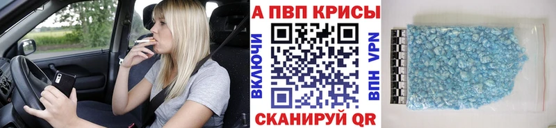 А ПВП СК КРИС Никольское