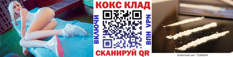 Кокаин Боливия  Никольское 