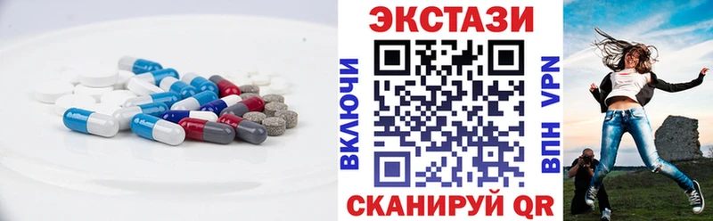 ЭКСТАЗИ XTC  цена наркотик  гидра   Никольское 