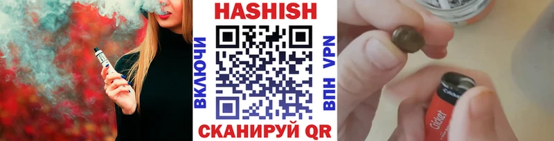 Гашиш Cannabis  Никольское 