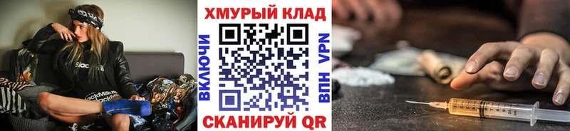Героин гречка  Никольское 