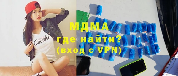 твердый Лабытнанги
