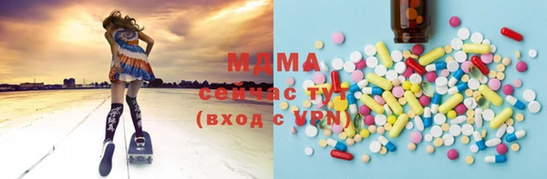 МДМА Лагань