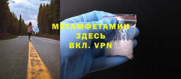 твердый Лабытнанги