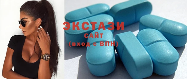 ECSTASY Ладушкин