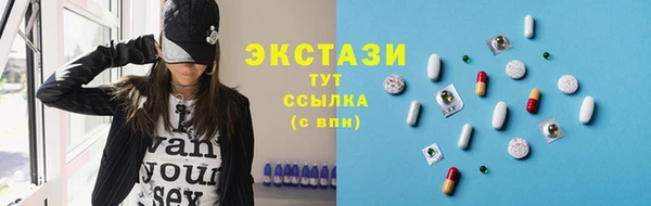 ECSTASY Ладушкин