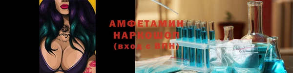 ПСИЛОЦИБИНОВЫЕ ГРИБЫ Балашиха