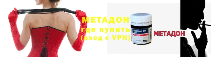 МДМА Лагань