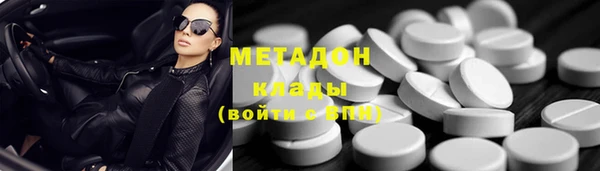 МДМА Лагань