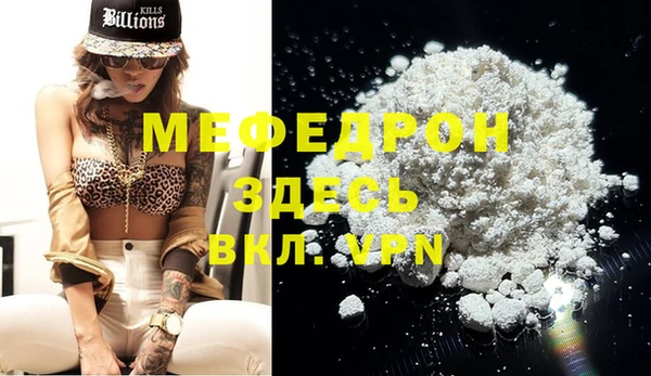 МДМА Лагань