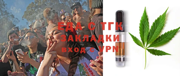 МДМА Лагань