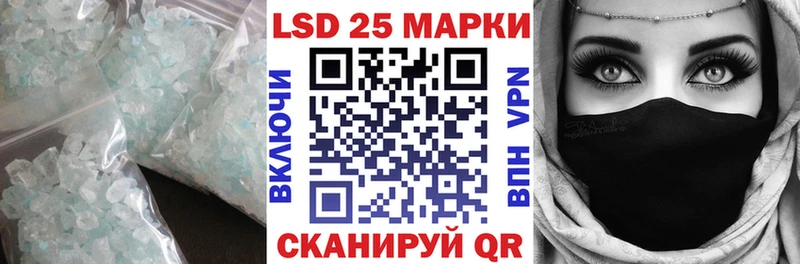 нарко площадка состав Никольское LSD-25 экстази ecstasy