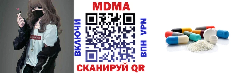 KRAKEN маркетплейс Никольское МДМА Molly купить наркоту
