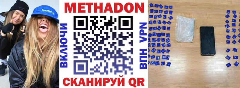 Метадон кристалл магазин продажи blacksprut как зайти Никольское