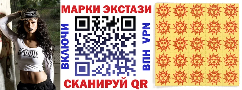 МЕГА как войти  наркотики  Никольское  Марки N-bome 1,8мг 