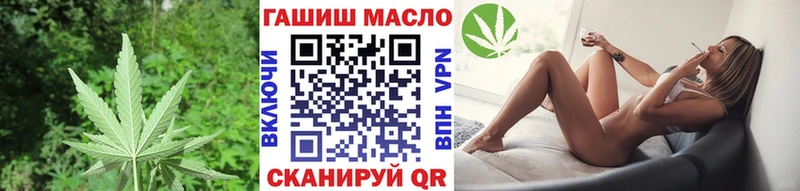 Дистиллят ТГК вейп с тгк  нарко площадка клад  KRAKEN ТОР  Никольское  даркнет сайт 